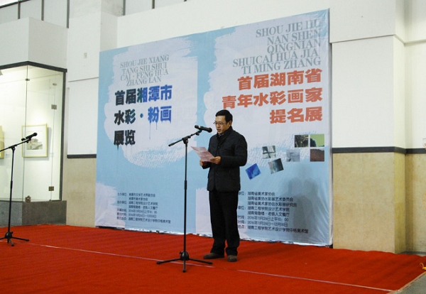 1480556412721033358.jpg C:UsersAdministratorDesktop\u7f57毅平副校长致欢迎辞.jpg