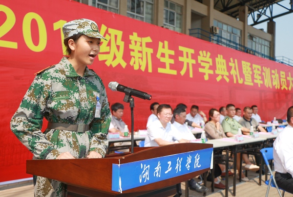 1505721947495056511.jpg IMG_9466新生参训代表.jpg