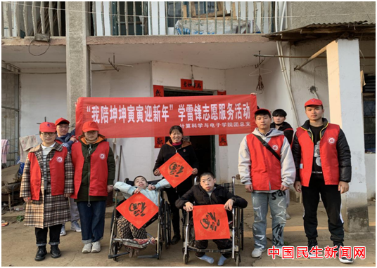 伟德bv1946官网雷锋社：陪伴脑瘫兄弟迎新年